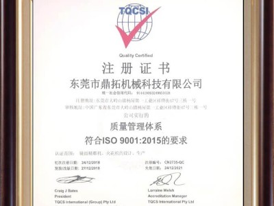 榧����告��-ISO9001